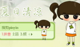 清凉漫画,夏日炎炎，笑出清凉一夏