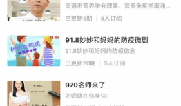 91rosi直播,揭秘网红魅力背后的故事