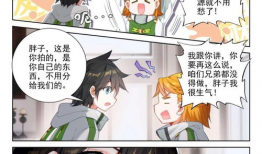 更多漫画,探寻多元文化下的漫画艺术魅力